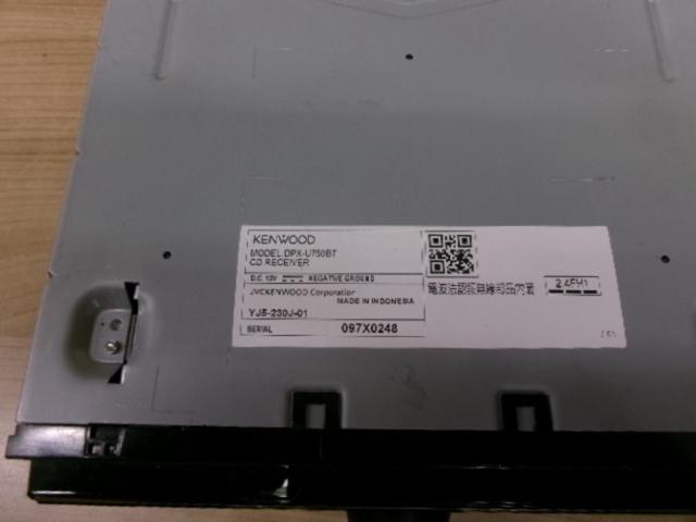 KENWOOD
DPX-U750BT