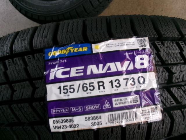 BRIDGESTONE BALMINUM SR5   + GOODYEAR ICENAVI8