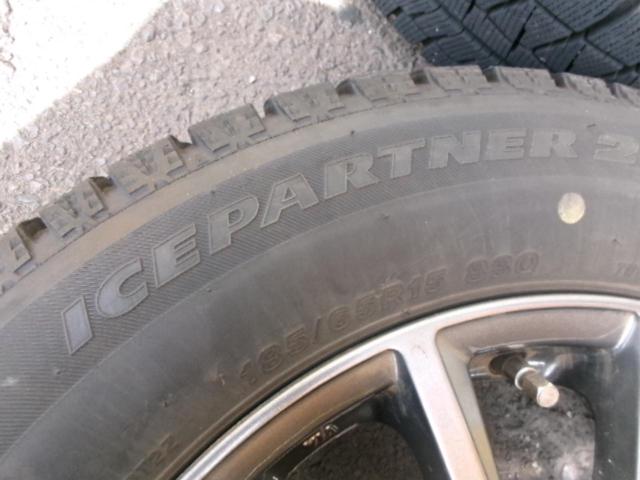 【BRIDGESTONE】BALMINUM AR12 + 【BRIDGESTONE】ICE PARTNER2