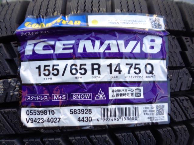 BRIDGESTONE(ブリヂストン) ECO FORME(エコフォルム) SE-15 (4HOLE)  + GOODYEAR(グッドイヤー) ICE NAVI8
