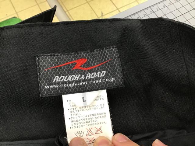 【ROUGH&ROAD】オールシーズンパンツ