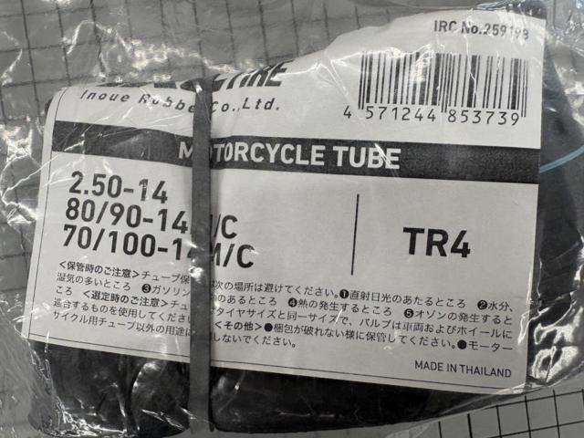 【IRC】TR4 タイヤチューブ