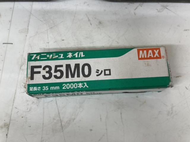 【MAX】 TA-221 エアタッカー