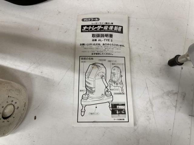 【ロボライン】LV-331 レーザー墨出し器