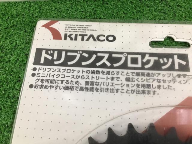 【Kitaco】 535-1083331 ドリブンスプロケット 31T