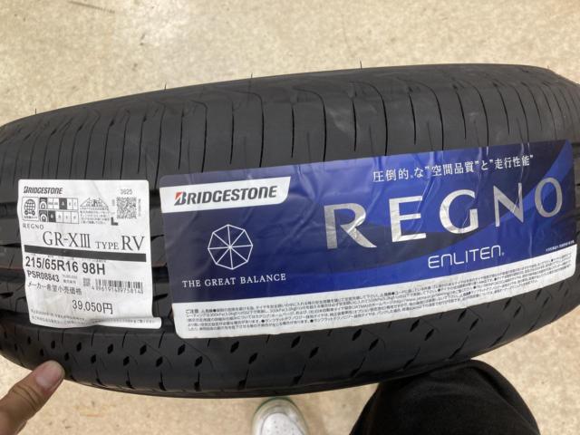 【BRIDGESTONE】REGNO GR-XⅢ TypeRV 4本セット
