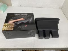 【craft works 】ジムニーシエラ専用 アームレスト