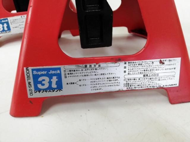 【SUNBIRD】3t スーパージャッキスタンド