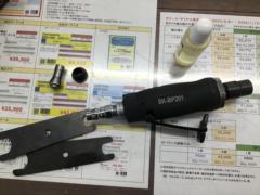【SK11】エアーダイグランダー