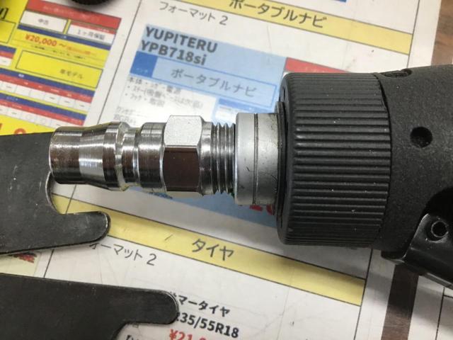 【SK11】エアーダイグランダー