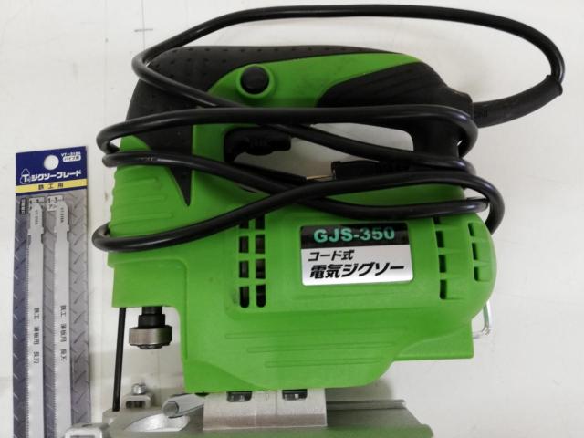 【ビバホーム】コード式ジグソー GJS350