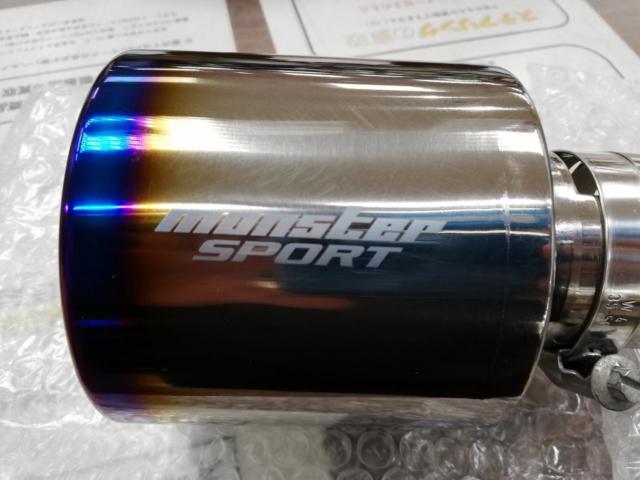 【Monster Sport】チタンマフラーカッター 左右セット