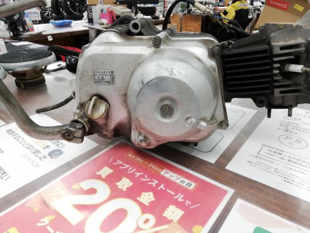 【HONDA】C50 6V用エンジン
