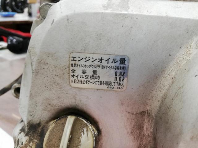 【HONDA】C50 6V用エンジン