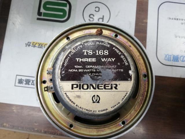 【carrozzeria】TS-168