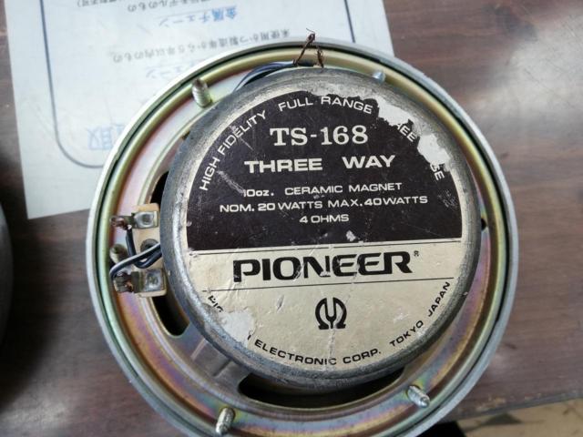 【carrozzeria】TS-168