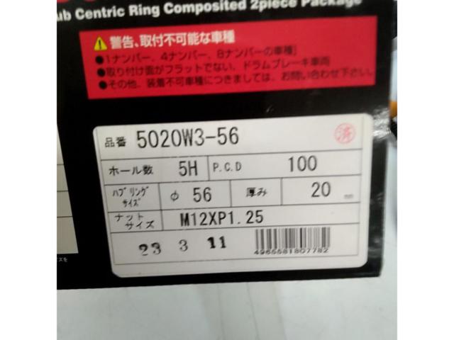 【KICS】ワイドトレッドスペーサー 100-5H 20mm P1.25