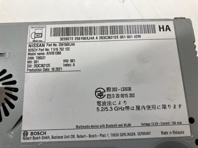 【日産純正】[AIVIB13B0] BOSCH製 9インチナビ 