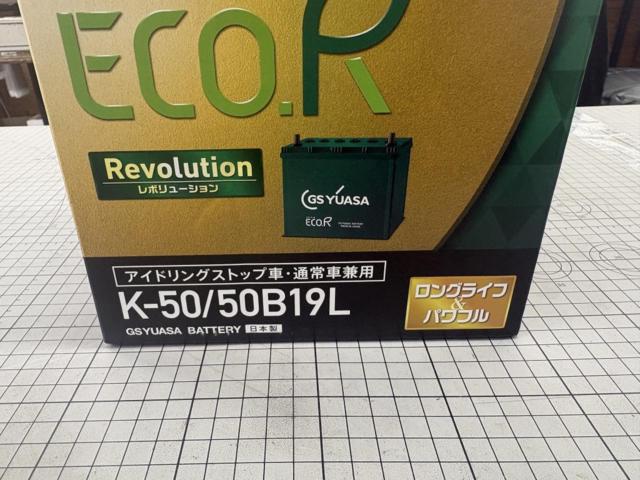 【Yuasa】ECO R K-50/50B19L