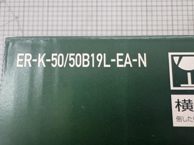 【Yuasa】ECO R K-50/50B19L