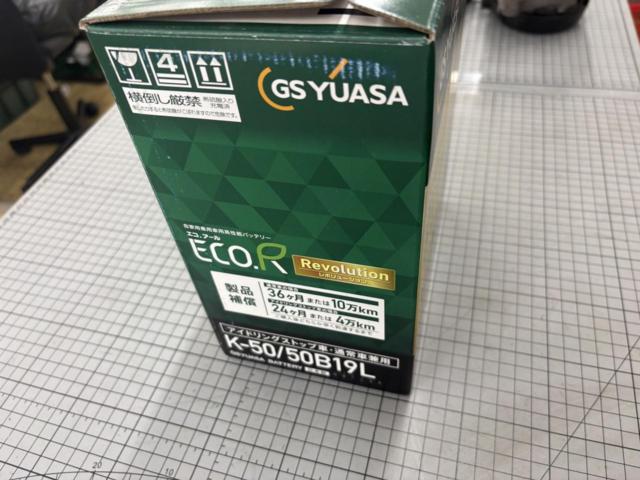 【Yuasa】ECO R K-50/50B19L