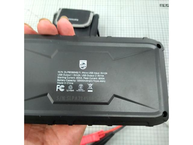 【PHILIPS】DLP8086 ジャンプスターター