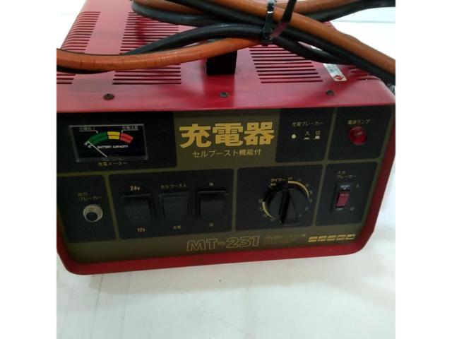 【大自工業】MT-231 バッテリー充電器