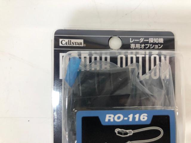 【CELLSTAR】 RO-116 OBDⅡアダプター レーダー探知機 専用オプション