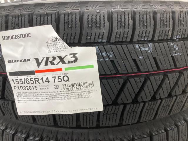 YOKOHAMA(ヨコハマ)  GRASS  + BRIDGESTONE(ブリヂストン) BLIZZAK VRX3