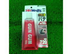 【Holts】マフラー用パテ GUNGUM 700℃ 耐熱 ガンガムチューブ