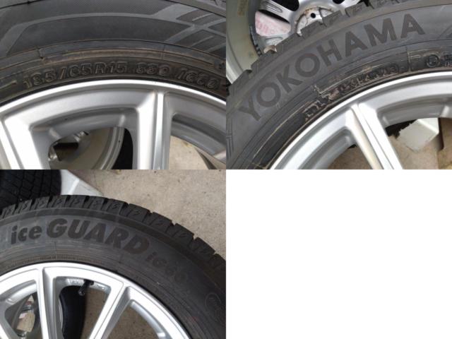 BRIDGESTONE   ECO FORME +  YOKOHAMA  iCE GUARD iG60