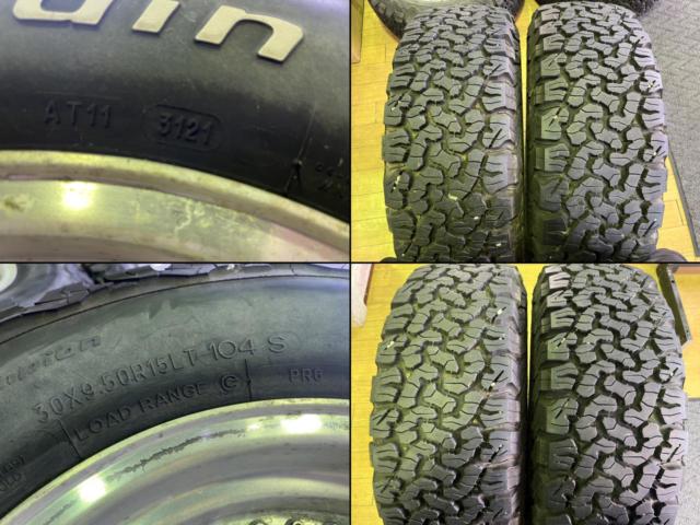 For a lifted Jimny!
EMR
PRODUCT
+
BFGoodrich All-Terrain
T / A
White Letter