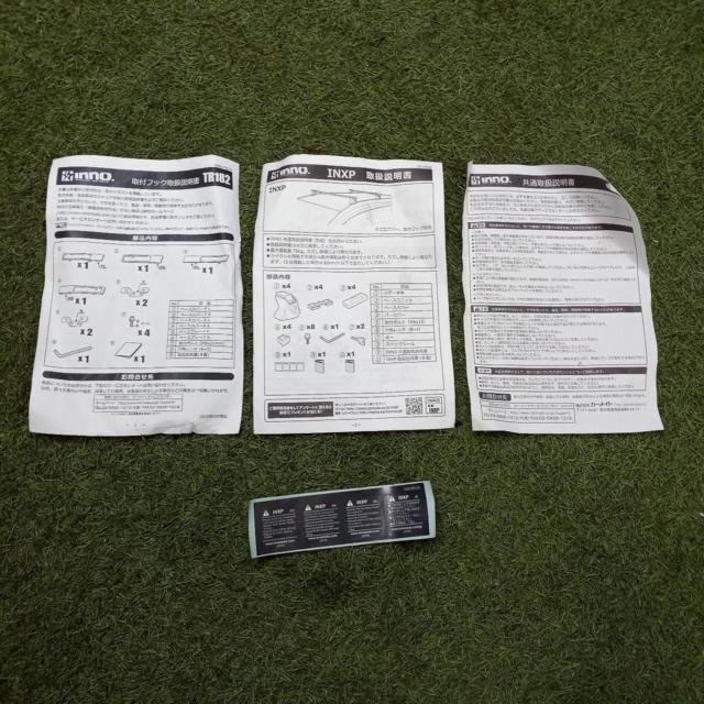 【INNO/RV-INNO】INXP+INB127BK+TR182 システムキャリアセット ※RAV4にて使用