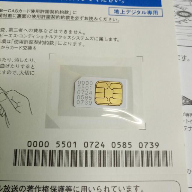 Amika 9インチフルセグ対応ポータブルDVDプレーヤー