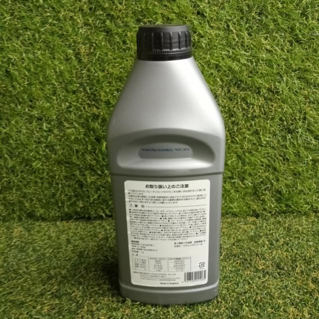 DIXCELBRAKE
FLUID
DOT5.1
1 L
Unopened goods !!