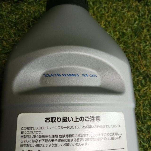DIXCELBRAKE
FLUID
DOT5.1
1 L
Unopened goods !!