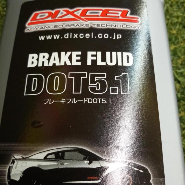 DIXCELBRAKE
FLUID
DOT5.1
1 L
Unopened goods !!