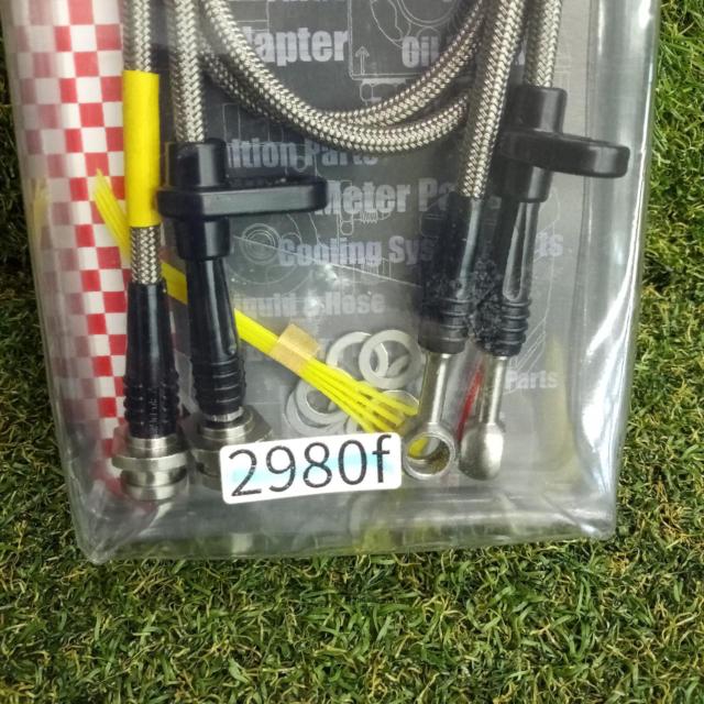 RUN・MAX
Racing original brake lines (stainless steel mesh)
Brake hose) Part number: KBS-121SS