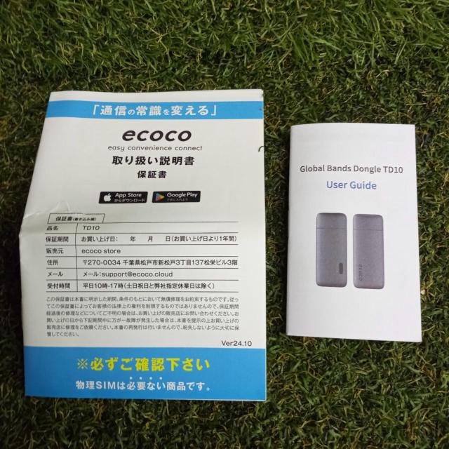 【ecoco】Ready to use TD10 使用歴有り ※本体のみ