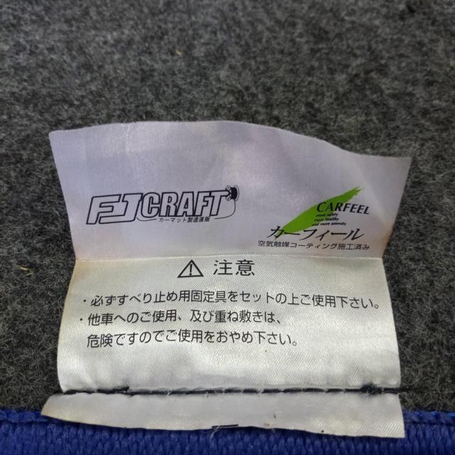 FJ CRAFT VM レヴォーグ フロアマット