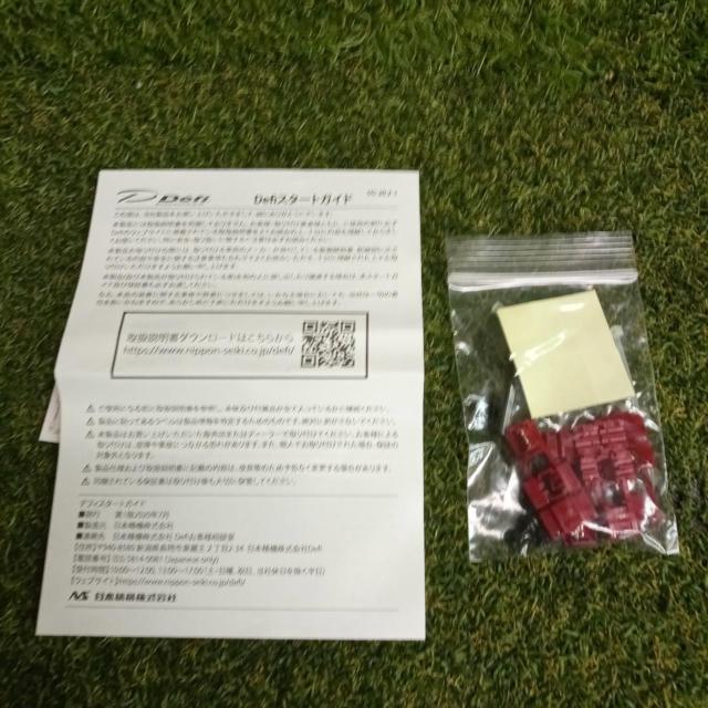 D’efi-Link ADVANCE Contorol Unit DF07703