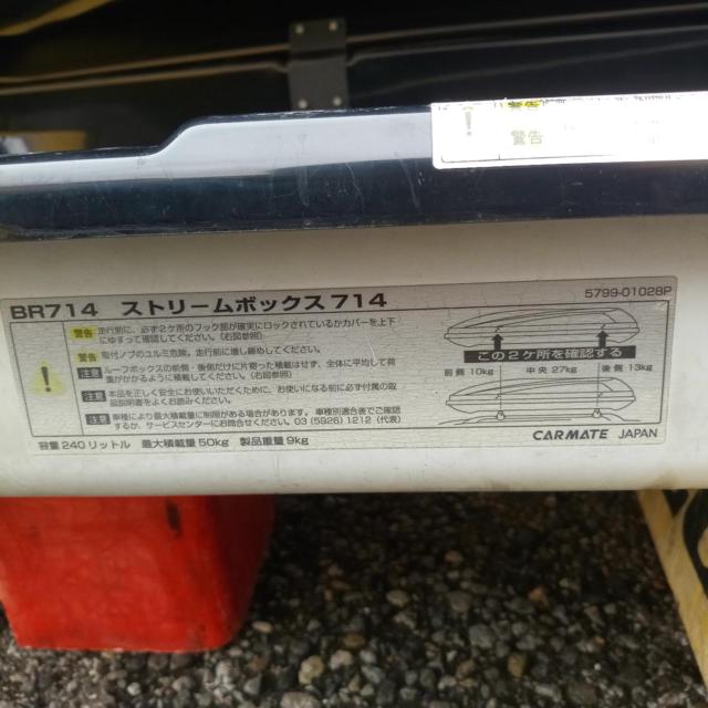 INNO(イノー) RB714 ストリームボックス 714 ★軽自動車、コンパクトカーへ!!★