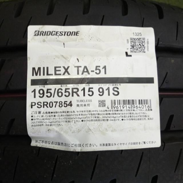 トヨタ純正(TOYOTA)  30系プリウス 後期純正アルミホイール + BRIDGESTONE(ブリヂストン) MILEX TA-51