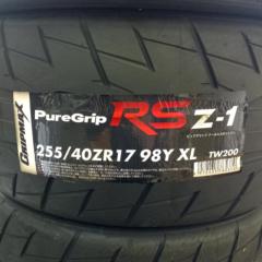GRIP MAX ピュアグリップ RS Z-1 2023年製造