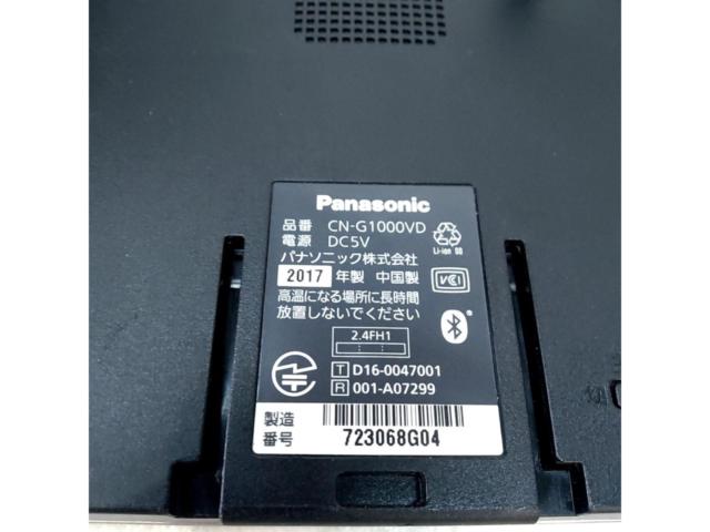 【Panasonic】CN-G1000VD 2016年地図データ