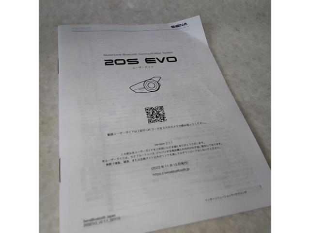 【SENA】20S EVO インカム