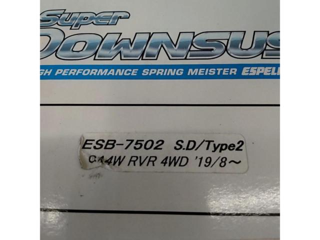 【ESPELIR】スーパーダウンサス ■アウトランダー GA4W 4WD R1/8-