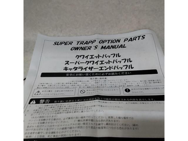 【ACTIV】スーパートラップマフラー ■エリミネーター250SEにて使用