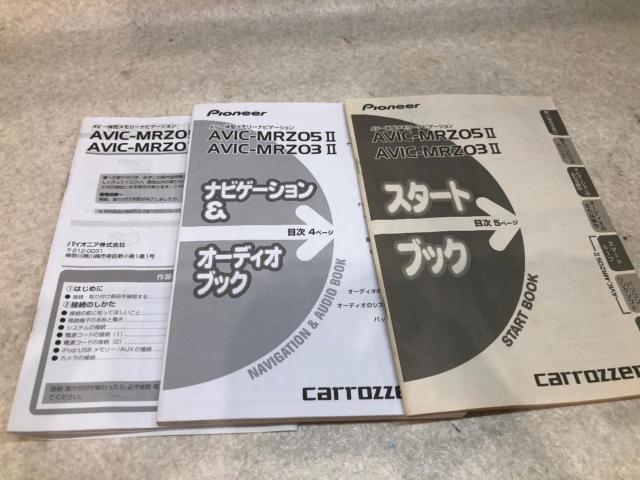 【carrozzeria】AVIC-MRZ03-2 2012年地図データ
