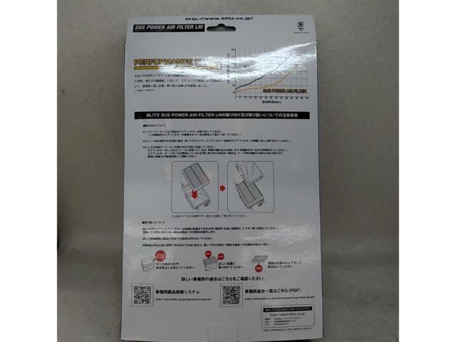 BLITZ Air Filter
SA-320B